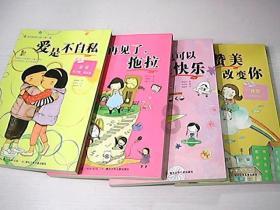 公主的成人礼